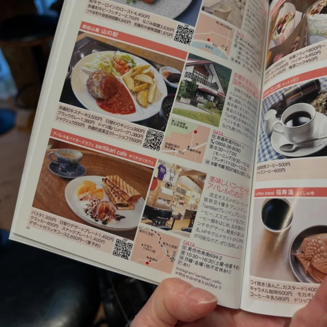 地元紙が5年ぶりに発刊したグルメガイド「たべあるき」本に当店も載せて頂きました❣️  バッグに入る薄手のbookで岡山の県北エリアのおいしいお店が目白押しの一冊です📖😋👍  当店ではピンクのパスタなどランチもおすすめですが、ランチの後にゆっくりコーヒーを飲みにお越しいただく方もいらっしゃいますので、コーヒーと一緒によくご注文いただくデザートプレートの写真を載せていただいてます❗️  軽食ランチに、コーヒーブレイクにsaritikari_cafeへお立ち寄りください♪  #たべあるき #jaken #saritikari_cafe